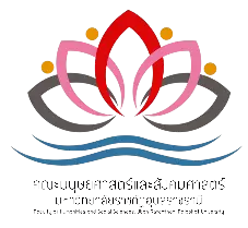 ตรอ. เซอร์วิส